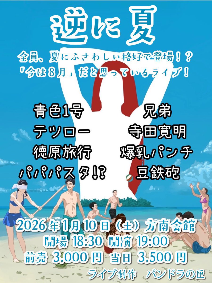 おはようございます☺️

今日は19:00からこちらっ🪼
爆乳パンチの古参になりに来てください😙💛
https://t.co/HdLQ7J0A9B https://t.co/DkSRSjm0qx