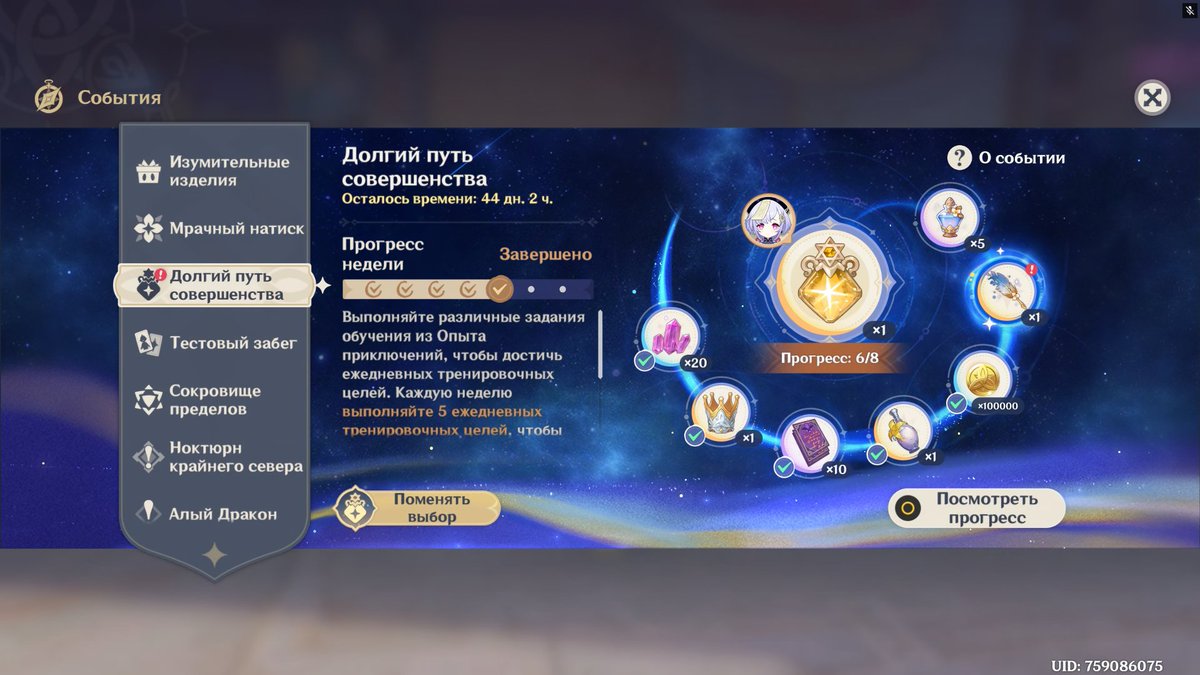 Че-то я вообще уже счёт дням теряю… не понимаю, быстро или медленно время идёт