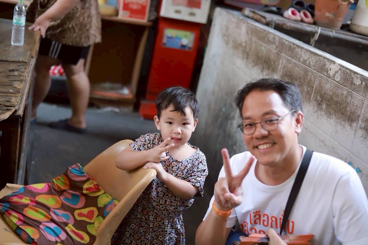 #สุขสันต์วันเด็ก2569 ขอให้เด็กๆทุกคนมีสุขภาพที่แข็งแรง พรรคประชาชนมีนโยบายเพิ่มเบี้ยเด็กเล็กตั้งแต่แรกเกิดจนถึง6ปี จาก 600 เป็น 1,200 บาท #เรียนฟรีจริงไม่มีค่าใช้จ่ายแอบแฝง หลักสูตรเท่าทันโลก #จบไปมีงานทำ โรงเรียนต้องเป็นพื้นที่ปลอดภัย เพิ่มเงินเดือนลดภาระครู สื่อผลิตโดย ภัณฑิล