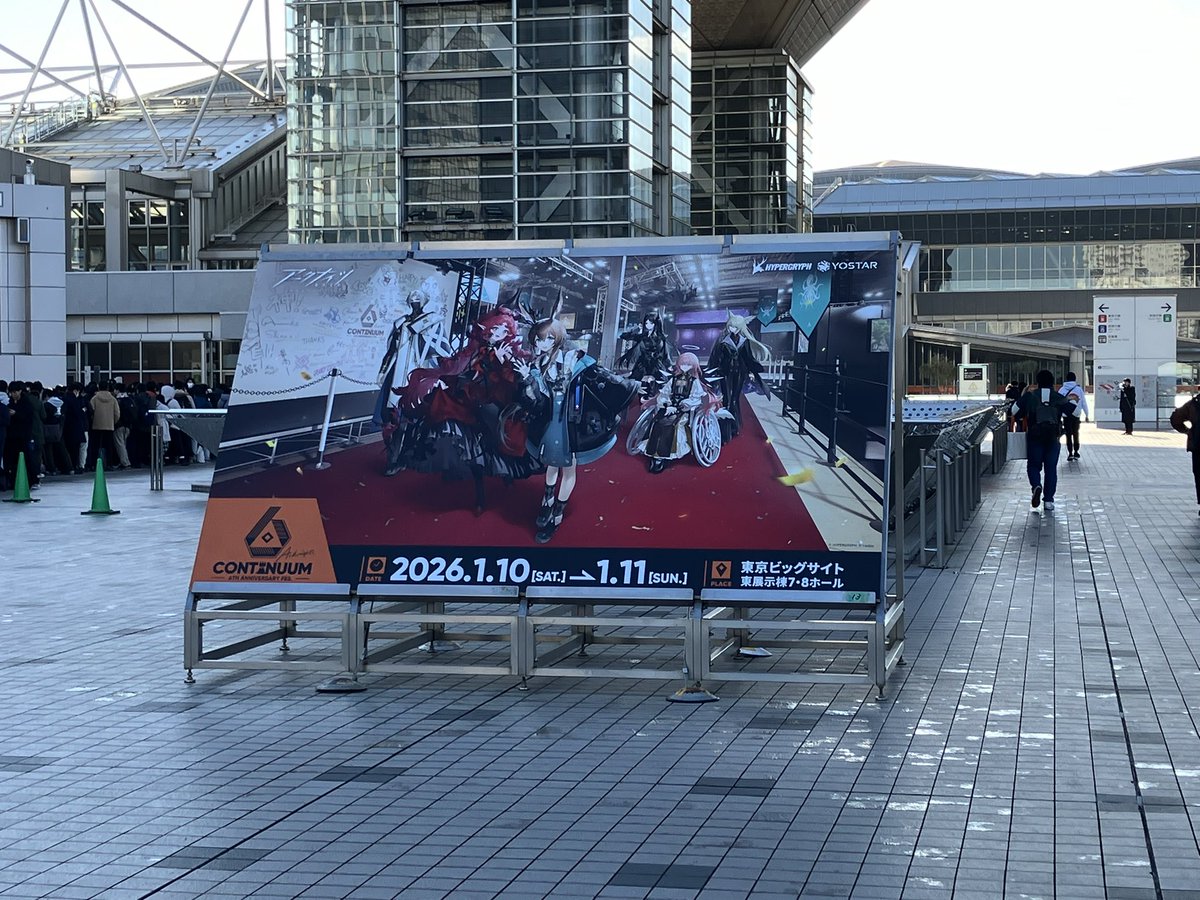 eeeRGS's tweet image. 一般待機列なう