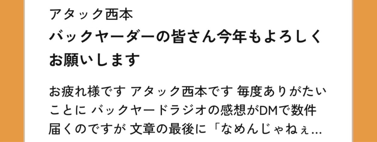 【更新情報】

・日記（アタック西本さん）
オンラインサロンにて公開中です！
grdfukkatsu.com

#ジェラードン #ジェラードンのバックヤード