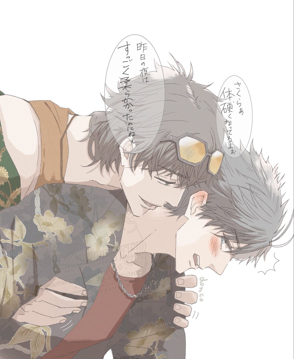 時々出る初期🐢テイスト

基本短髪🐢が大好きだけど長髪🐢にしかない色気あるよね！ね！🌸さん！！