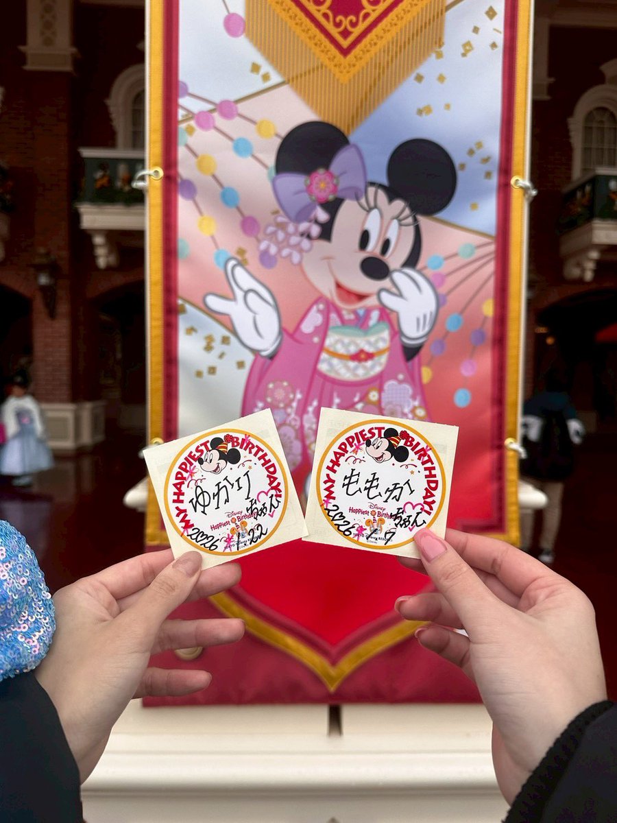 nabesan0122's tweet photo. お正月ディズニー🎍
この年齢でちゃん付けしてもらうのくすぐったいけど嬉しい https://t.co/9RdBtjVS0x