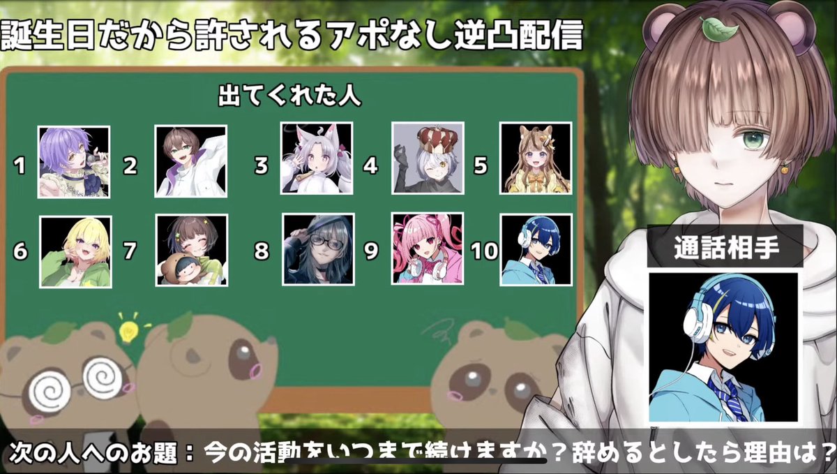 たぬぽよ🍃🍊 (@tanupoyo19) / Posts / X