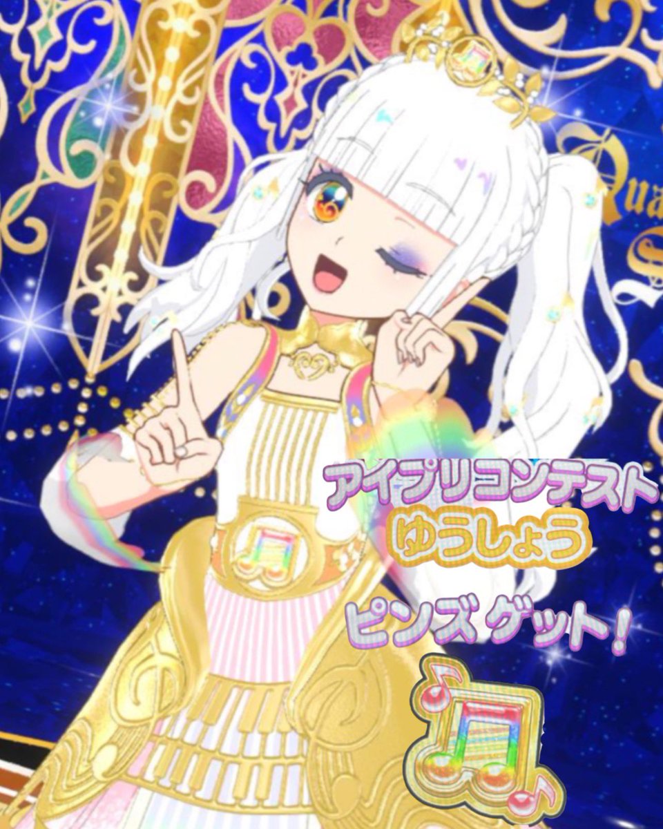 プラチナルチル (@zlPmXLYXBr5s6az) / Posts / X