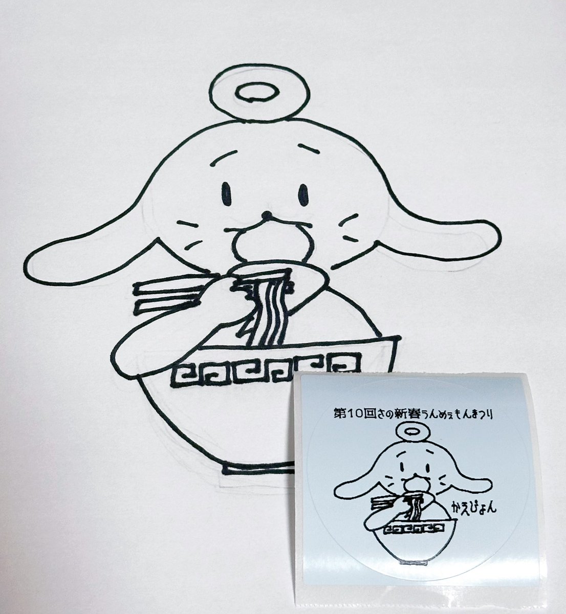 冷凍みかん (@cold_mikan0508) / Posts / X