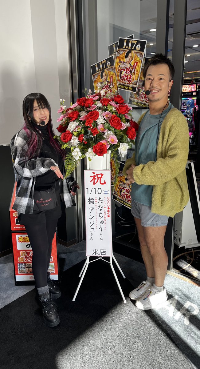 たなちゅうさん専用 たなちゅう@ペカるTV Z (@tana202011) / Posts / X