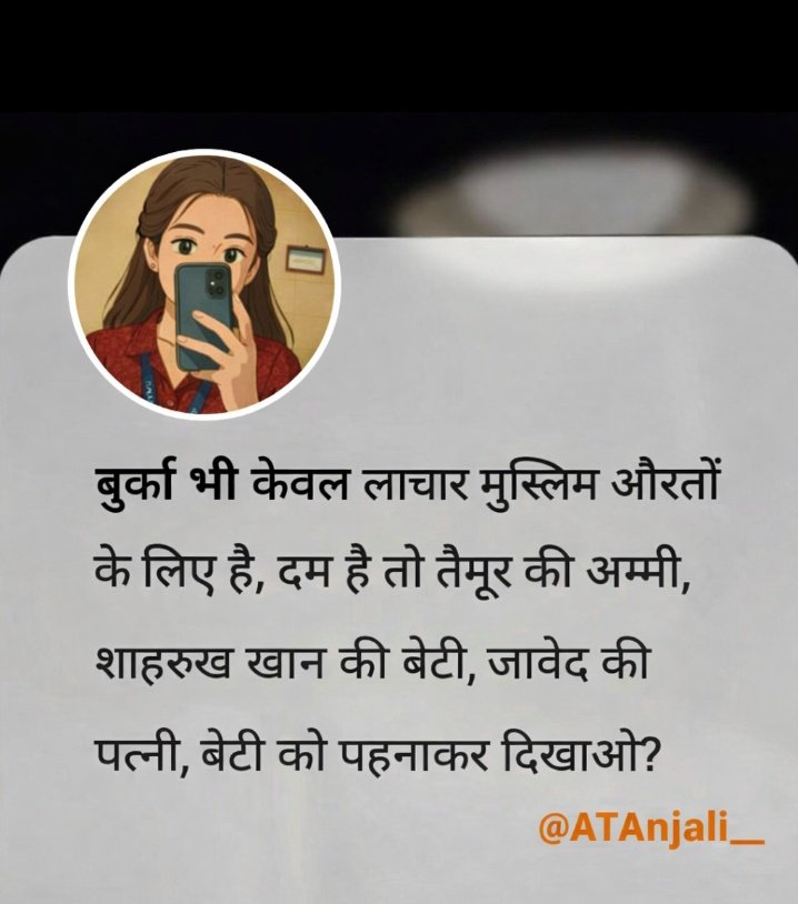 insight_enginer's tweet photo. @Lawyer_Kalpana https://t.co/snKXCpN77U