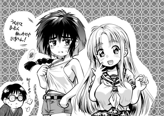 RP
自分はMEEくん先生ですね…。もう一度新作を読みたいです。
ノベル版小鉄の大冒険よりファンアート再掲。 