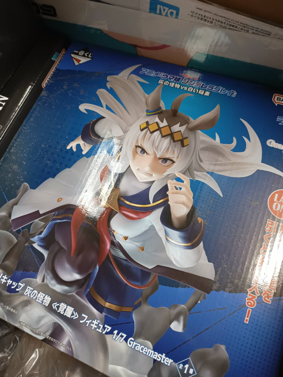 ウマ娘シンデレラグレイ一番くじが届いた。 飾る場所を作るまでは箱の中。