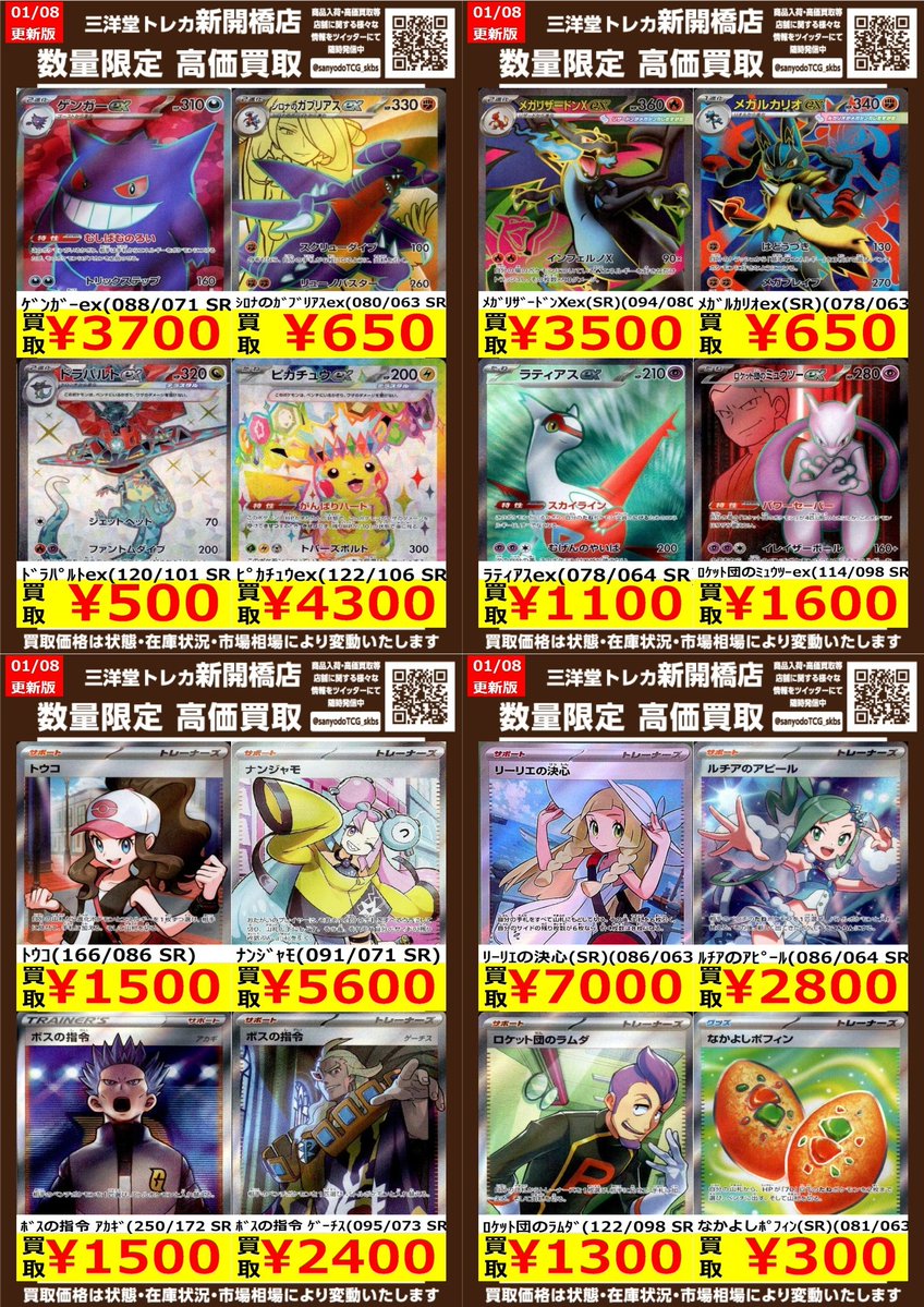 NIZOO リチュ　定価　まとめ売り NIZOO ルキャ定価まとめ売り