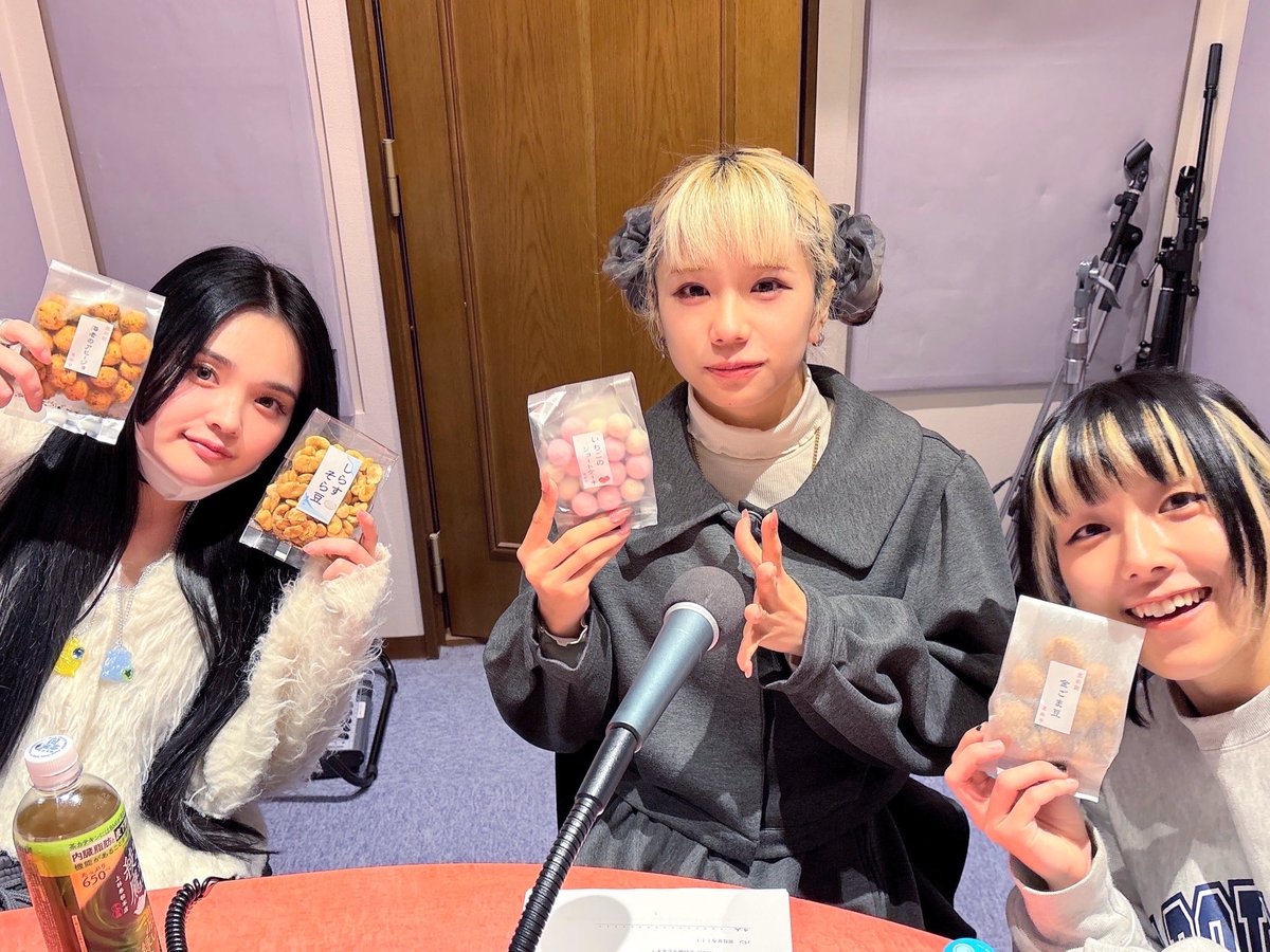 前回の #全身全霊ラジオ でお話しした 鎌倉まめやさんからの豆菓子