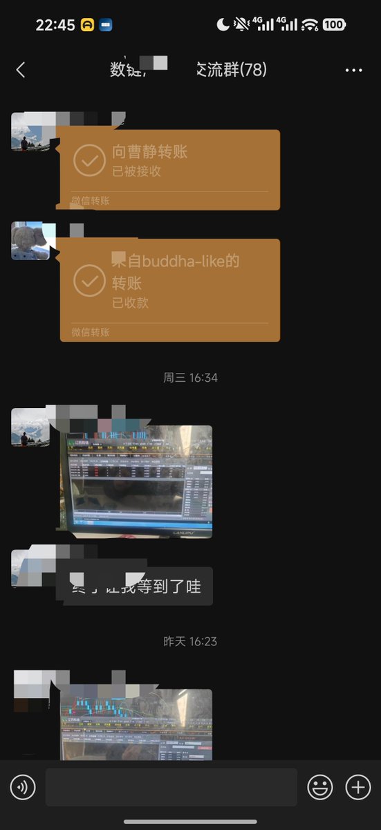 anrcom1's tweet photo. 现货交易100也能赚钱，手续每单返70%手续费，开户找我。别贪心每天收入300，月入过万。贪心的不适合 https://t.co/daYxQZQvt3