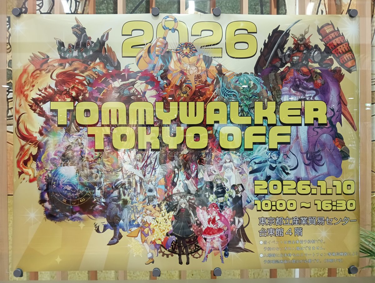 ぽんち☆ページ ぽんち (@ponchi_PBW) / Posts / X