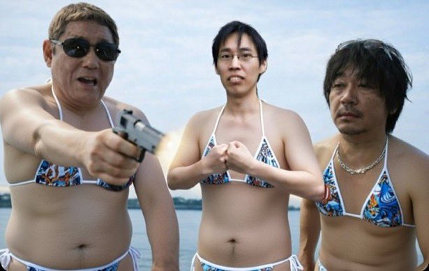 参加しろよ馬鹿野郎