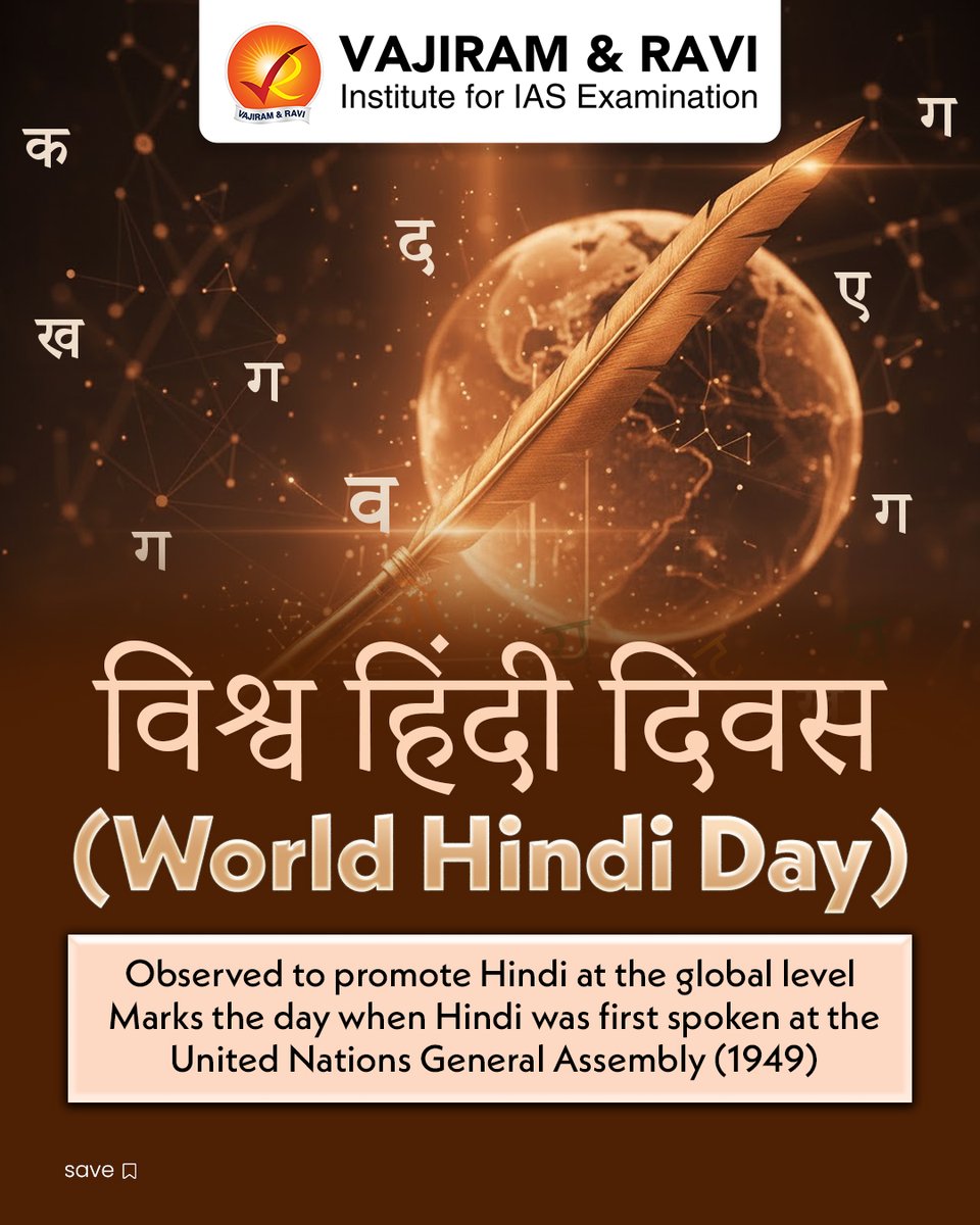VajiramRavi's tweet image. 🖋️ विश्व हिंदी दिवस | World Hindi Day (10 January)
Observed on 10 January, World Hindi Day marks the historic moment when Hindi was first spoken at the United Nations General Assembly in 1949.

#worldhindiday #vishwahindidiwas #hindilanguage #hindiglobal #indianconstitution
