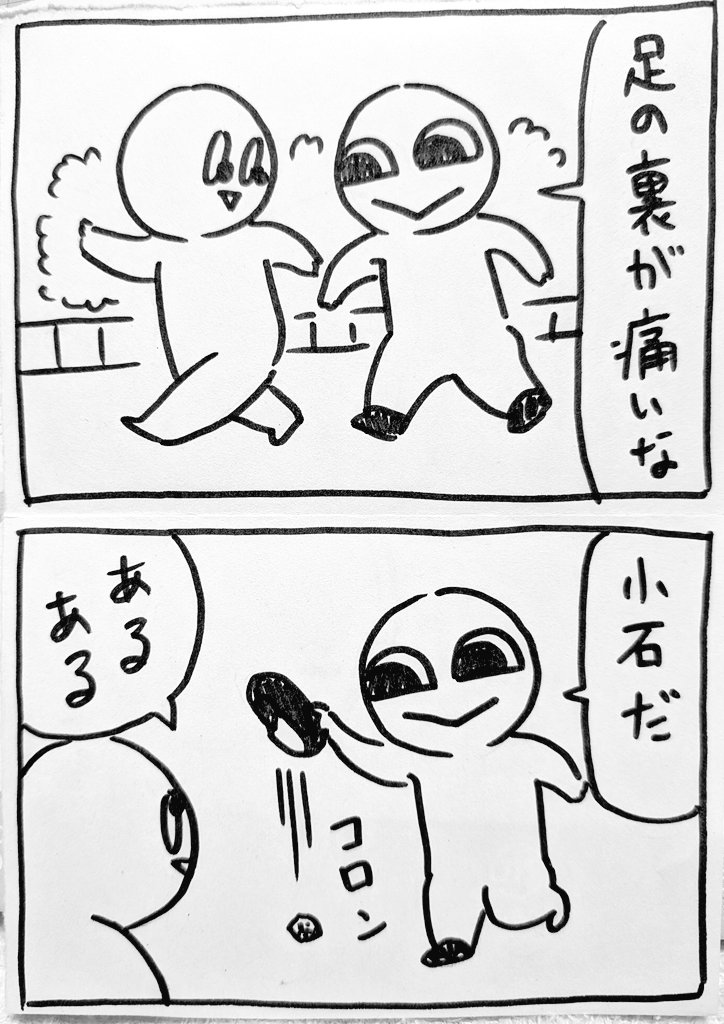 jikomaira's tweet image. ←普通の人　デスマッチオタク→