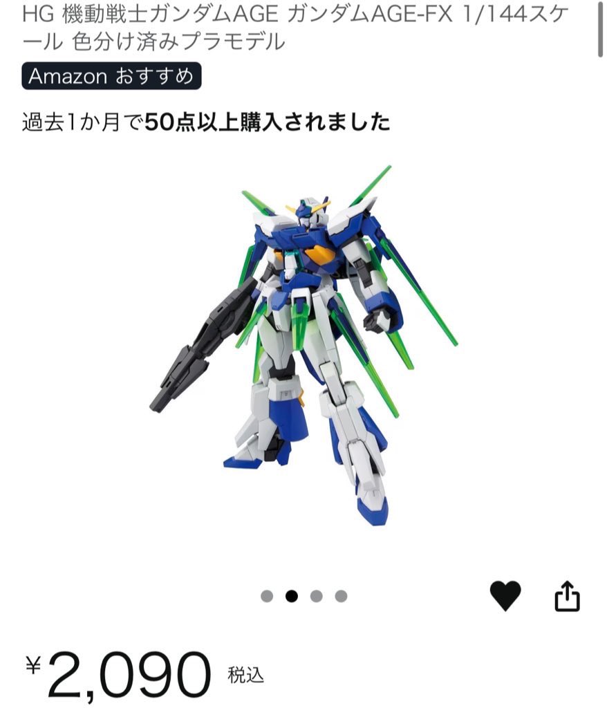 コレコレ　まとめ売り コレコレ　まとめ売り