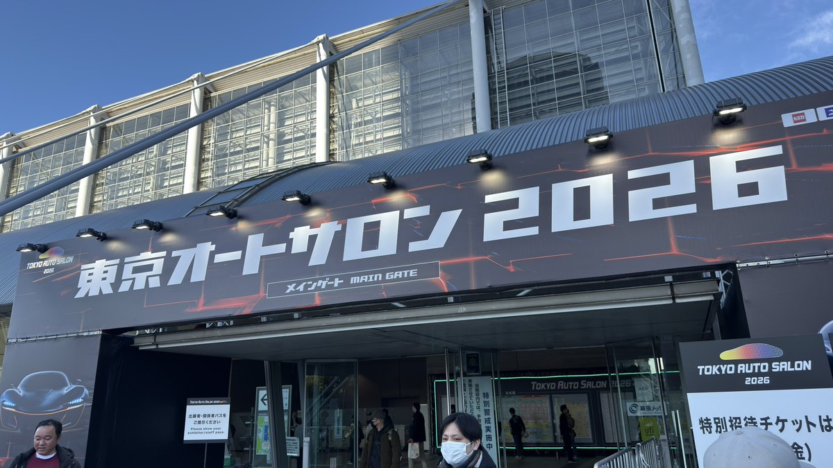 おうとさろん