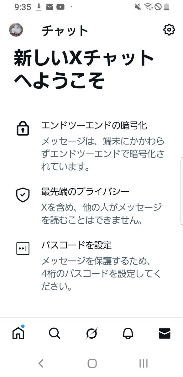 プロフご確認ください♡即購入大歓迎！ 4/29(土)発売 SAINT Mxxxxxx “PANTS / DOUBLE KNEE” COL: BEIGE SIZE