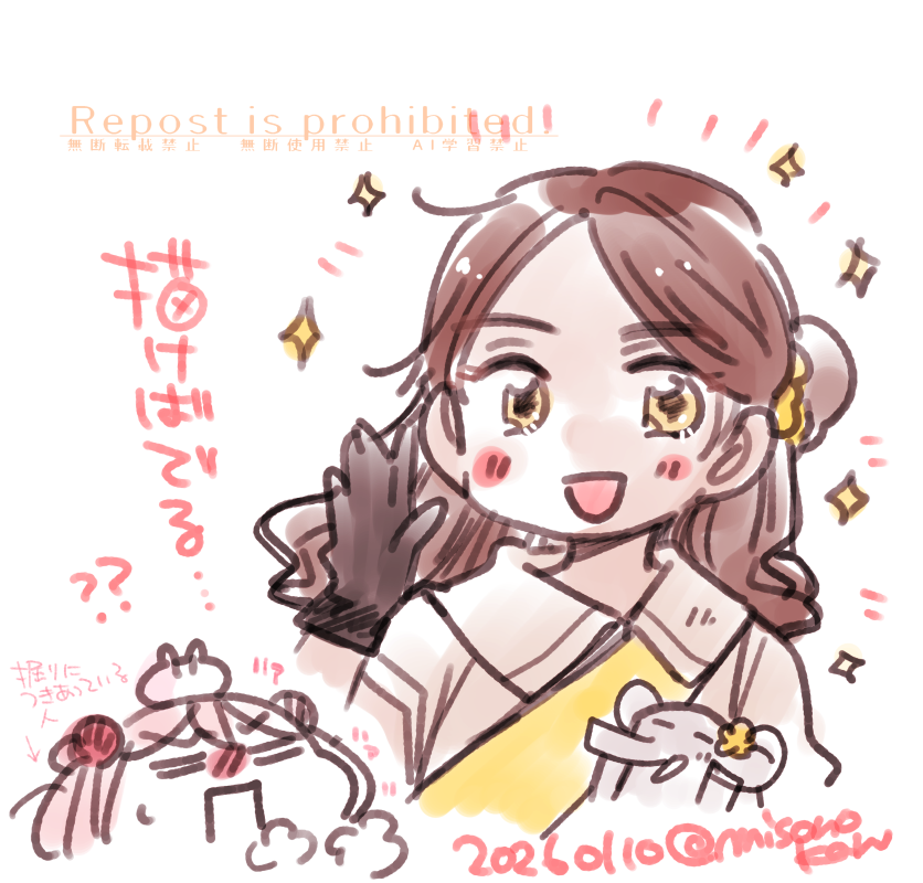 描けば出る…描けば出る…🐘🐘🐘 