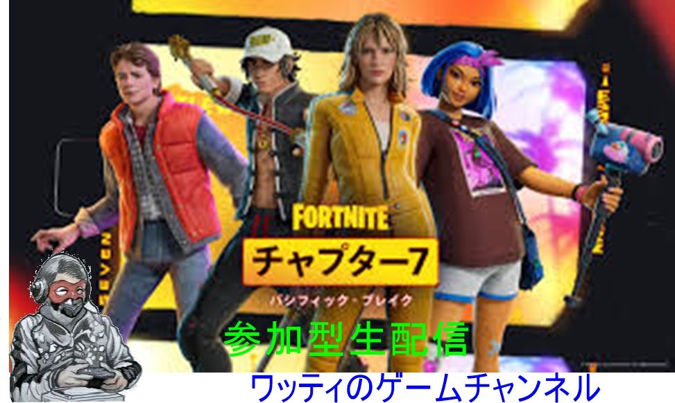 ワッティのゲームチャンネル4 tweet media