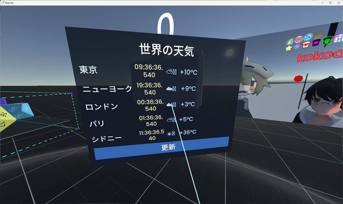 ここあ tweet media