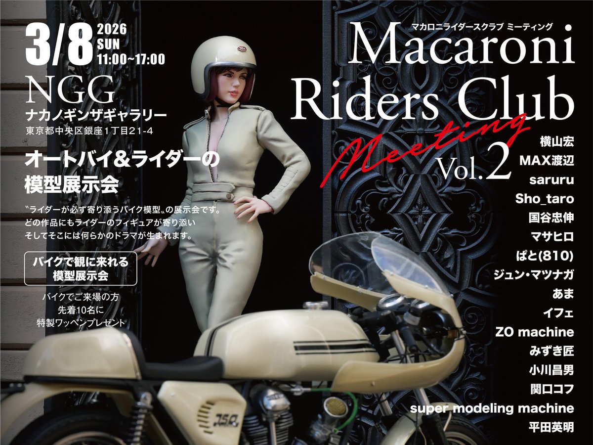 ぽろり⭐︎　3点おまとめ ぐろりん3911 (@gurorin3911) / Posts / X