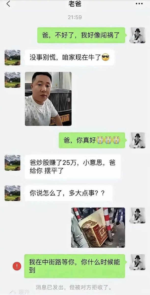 简律(私信互关) tweet media