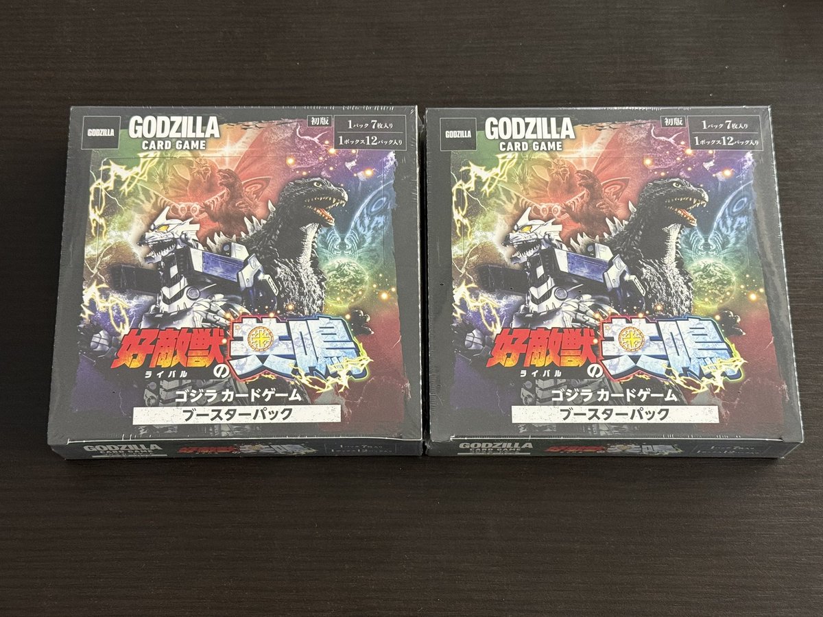 ゴジラカードゲーム ブースターパック 『好敵獣の共鳴』 本日発売です