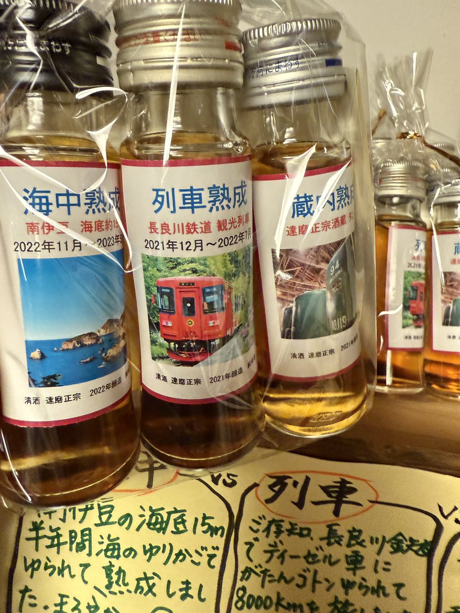 達磨正宗・淡墨桜 日本酒蔵元【公式】岐阜市 白木恒助商店 7代目白木滋