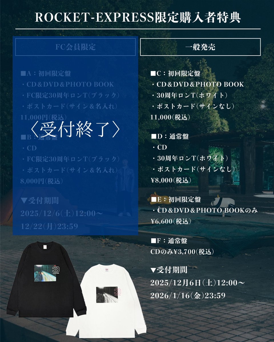 堂島孝平 2/11(水)にリリースされるCD『PIN』 ロケエク限定バンドル