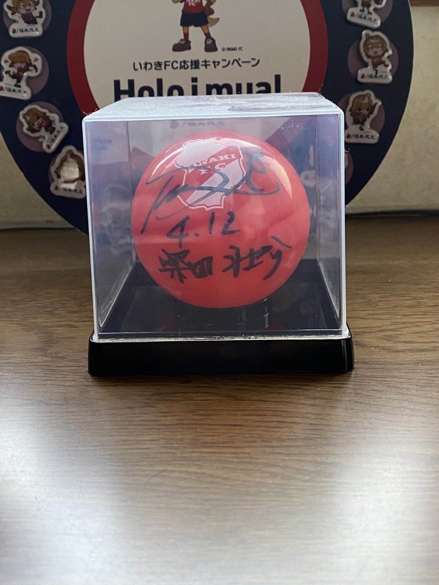 久しぶりにサインボール見たらなんか小さくなってんだけど😓 #いわきFC