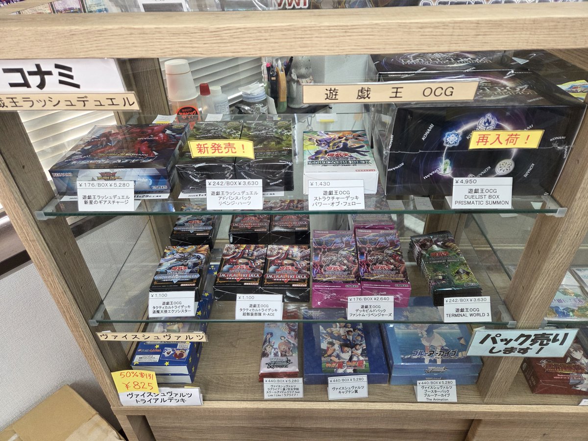 おはようございます！ #トレカショップ #カーデュア 津幡 1/10(土)10時