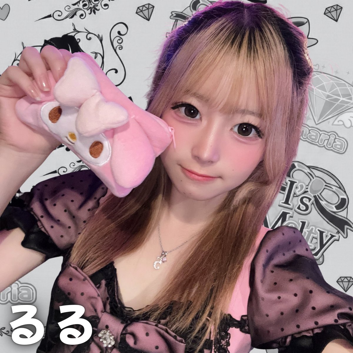 🩷01月10日・本日のお給仕予定🩷】 🩷あむ 20-L @amunisitagae 🩷はお