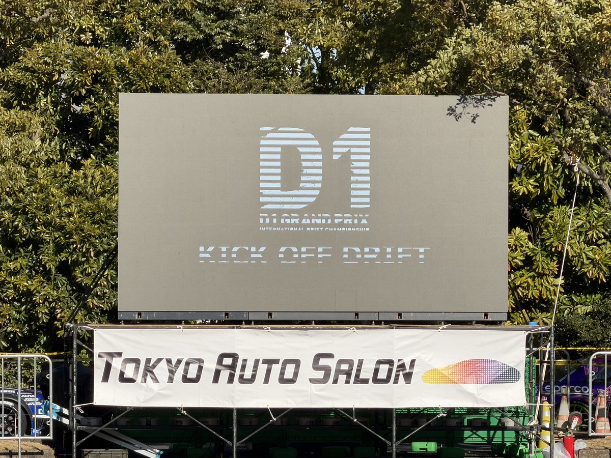 kenzo_agh35w's tweet photo. 東京オートサロン2026 2日目
本日のメインイベント
D1GP Kick Off Drift
#TAS2026 #東京オートサロン2026 https://t.co/iznlHlkwTh