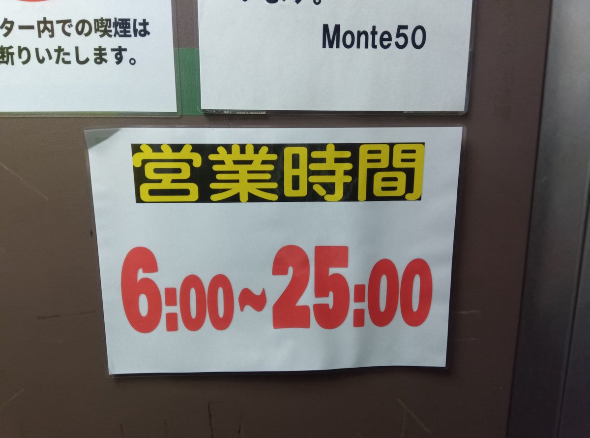 sa_3rdtu's tweet photo. お世話になりました。
3rdは故障中の為、ハパ2をプレイしてきました。 https://t.co/AltkSPOkFz