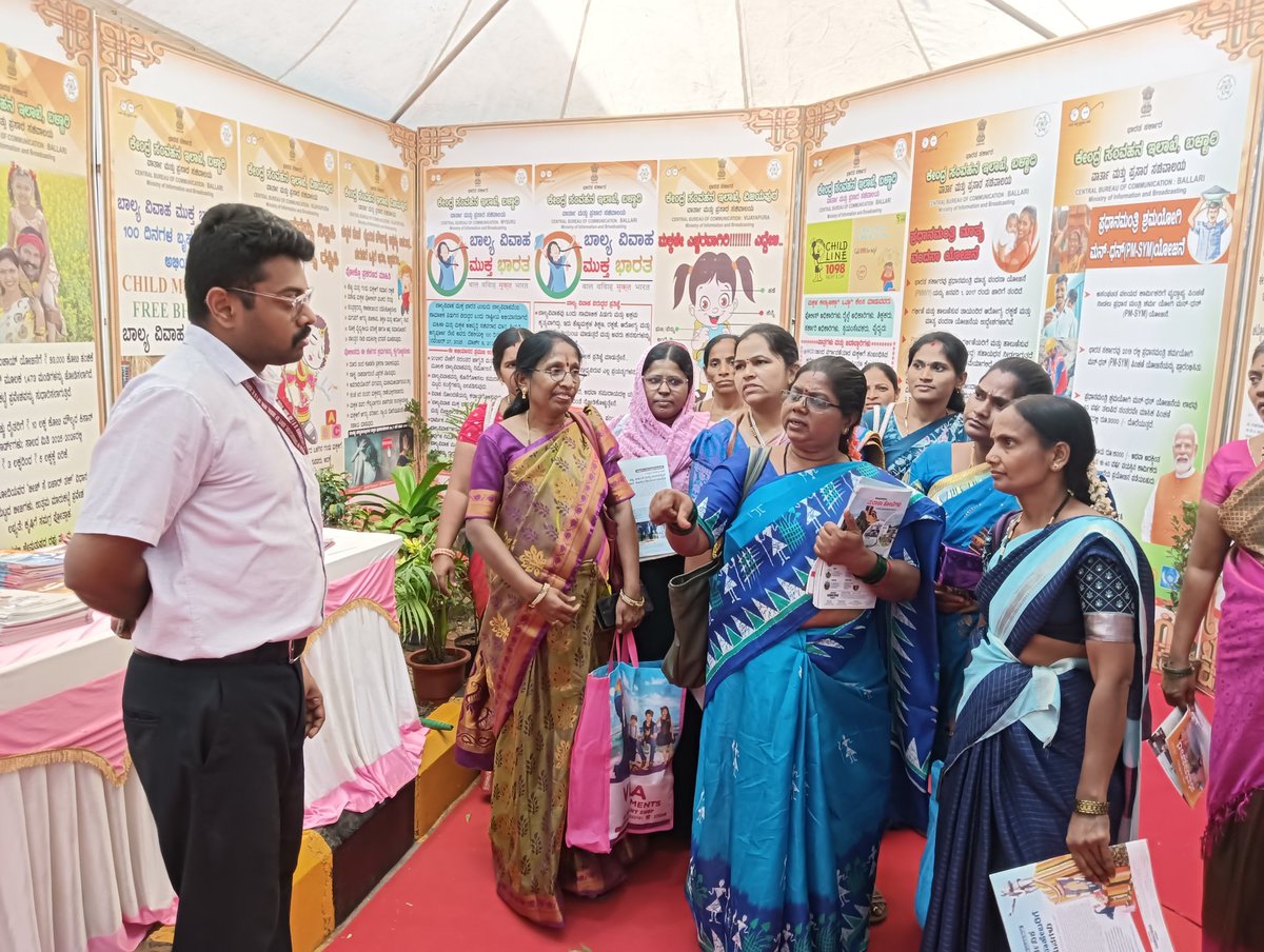 ಕೇಂದ್ರ ಸಂವಹನ ಇಲಾಖೆ,ಬಳ್ಳಾರಿ ವತಿಯಿಂದ ಬಳ್ಳಾರಿ ಜಿಲ್ಲಾ ಪಂಚಾಯತ್ ಆವರಣದಲ್ಲಿ ಆಯೋಜಿಸಲಾಗಿರುವ 
ಕೇಂದ್ರ ಪುರಸ್ಕೃತ ಯೋಜನೆಗಳ ಕುರಿತ ಛಾಯಾಚಿತ್ರ ಪ್ರದರ್ಶನವನ್ನು ಸಾರ್ವಜನಿಕರು ವೀಕ್ಷಿಸಿದರು.
#vandemataram150 #BalVivahMuktBharat
#ViksitBharat 
<a href="/CBC_Bengaluru/">Central Bureau of Communication, Karnataka</a> 
<a href="/PIBBengaluru/">PIB in Karnataka</a> 
<a href="/MIB_India/">Ministry of Information and Broadcasting</a> 
<a href="/MinistryWCD/">Ministry of WCD</a>