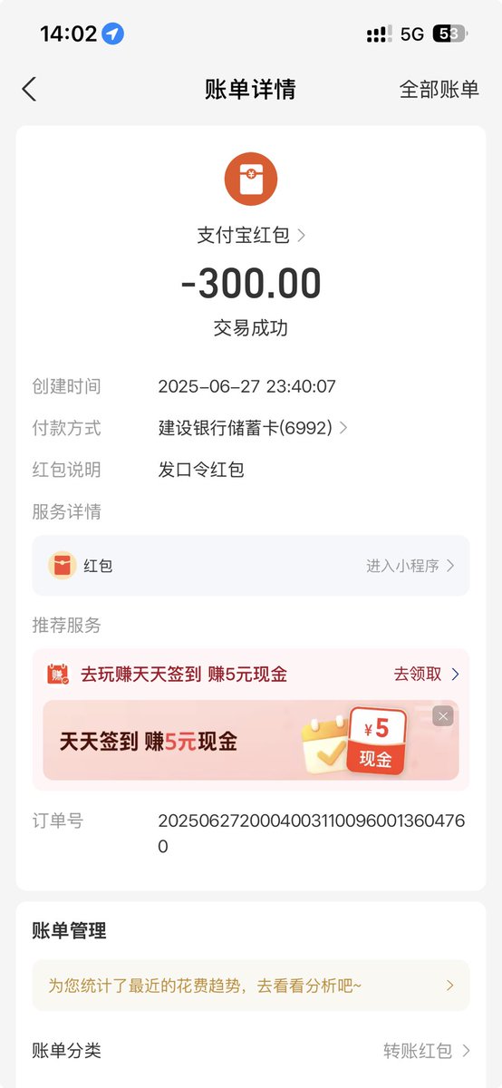wong282155's tweet photo. @khan54137641 @im1sqvq 骗子骗了我300块就删好友。连续换马甲，遇到一个举报一个！ https://t.co/8Sme3nb9cv