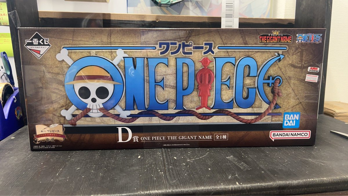 ワンピース新作一番くじフィギュア販売情報‼ ドラマティックメモリーズ