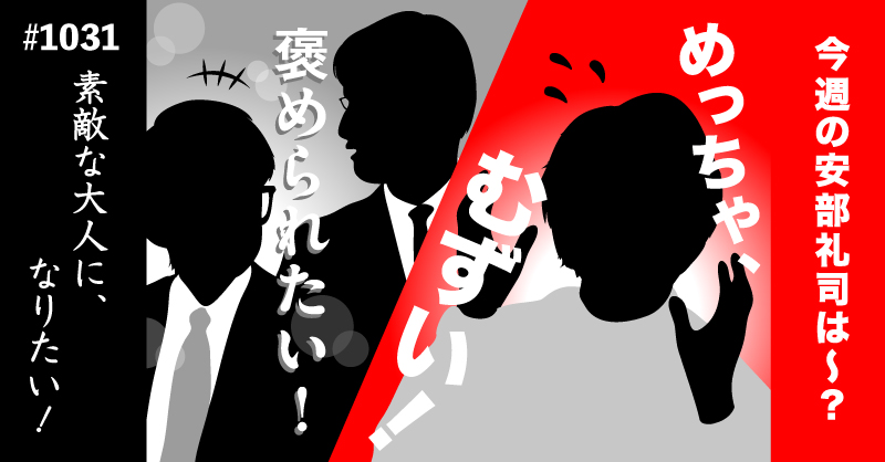 安部礼司スタッフ(番組公式) tweet media