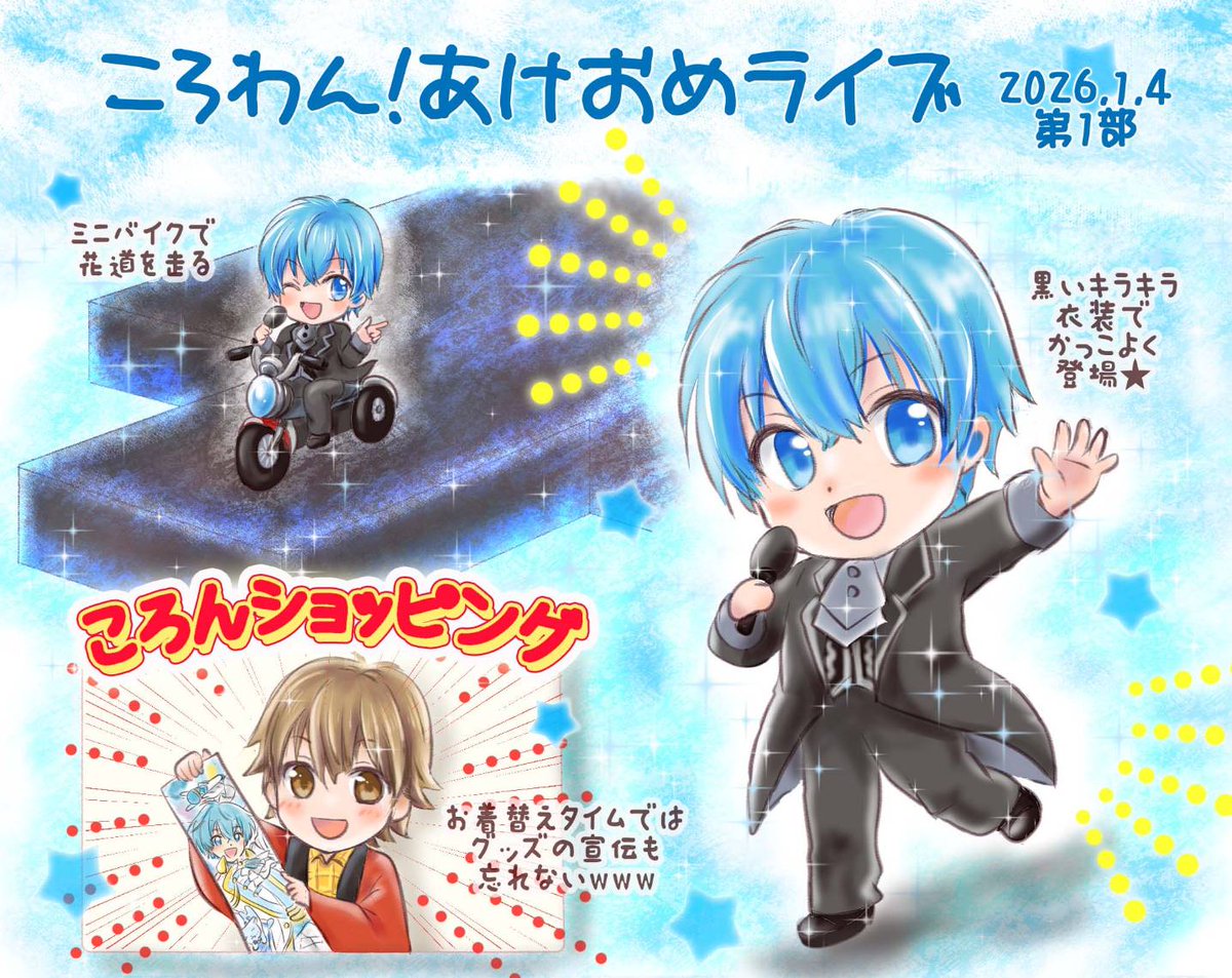 ぷりまか tweet media