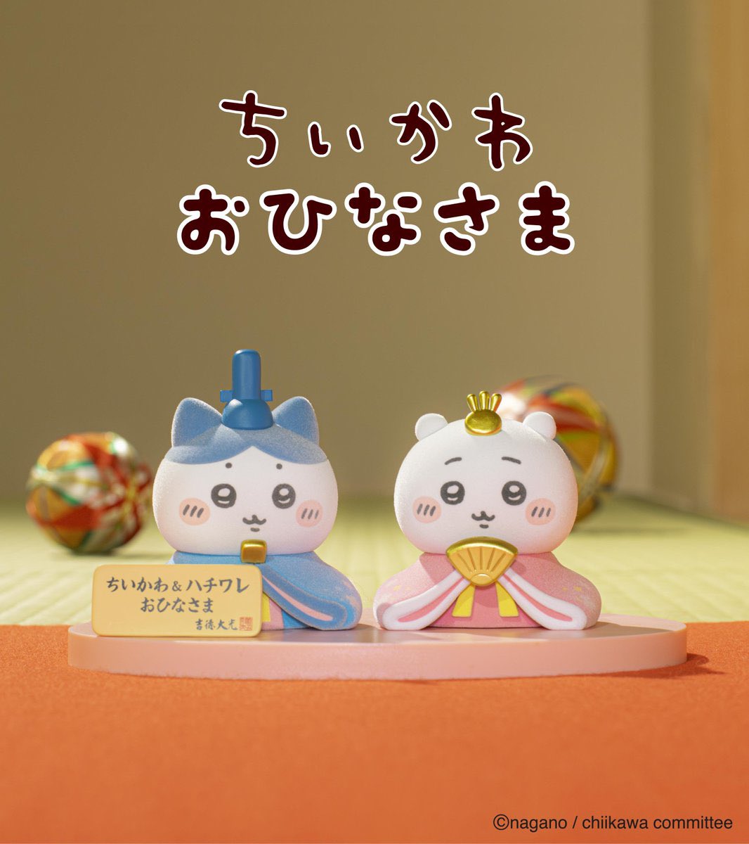 ちいかわらんど大阪梅田店 ＼✨再入荷のお知らせ ✨／ 『ちいかわ