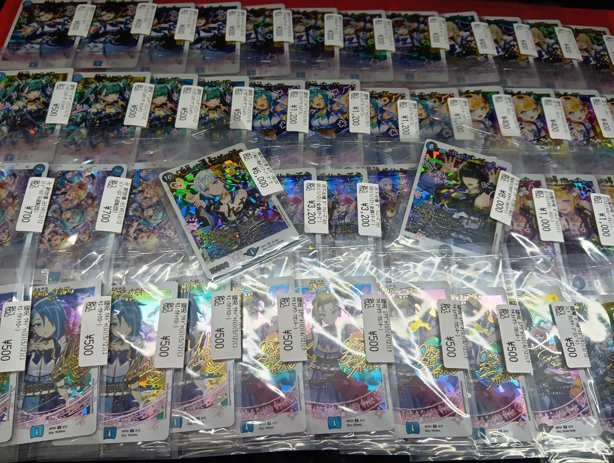 魔導具神アートたくさん買取してます❗️❗️ どれもめちゃくちゃに