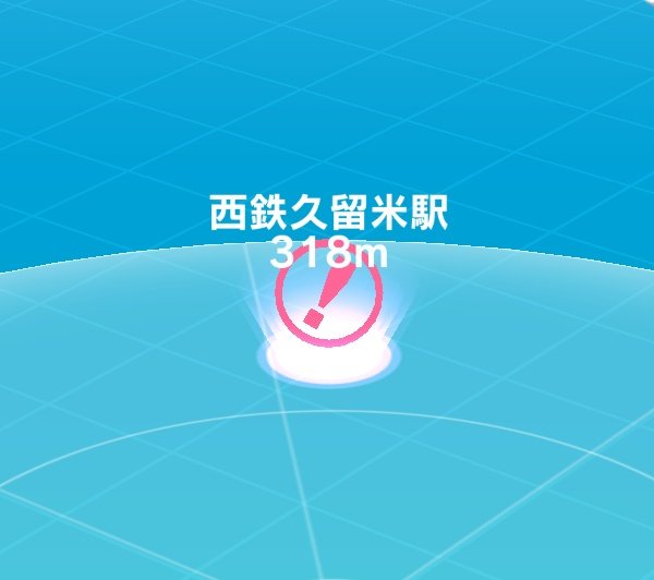 hkfactory's tweet photo. 西鉄久留米着。そして今回一番電車に揺られる時間が長い甘木行に乗車。 https://t.co/PNLvCtfpNx