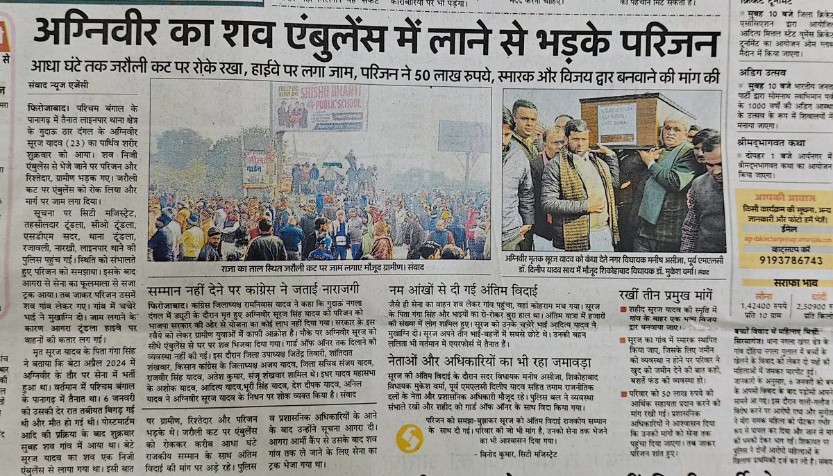 Raghav Sharma tweet media
