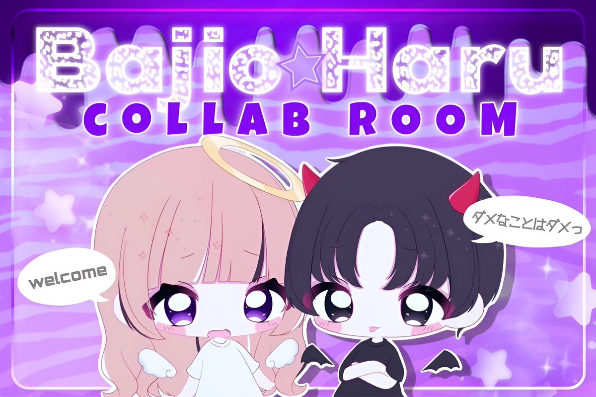 🐉 ʙᴀᴊɪᴏ × ʜᴀʀᴜ ʀᴏᴏᴍ🌸

✿ ￤𝟣/𝟣𝟢(土)
✿ ￤①𝟤𝟢:𝟢𝟢 ②𝟤𝟢:𝟥𝟢
✿ ￤ɢʙ
✿ ￤ᴅᴜᴏ
✿ ￤🥇𝟤𝟢𝟢×ᴘ

🌸￤条件↓
ꜰᴏʟʟᴏᴡ+ʀᴛ(応・代)
↳ <a href="/Haru_231_/">ʜᴀʀᴜ🌸</a>
     <a href="/pkcpkc_xz/">バジオウ</a>(巻き込み×)

🐉￤ちーあい・時間・枠数