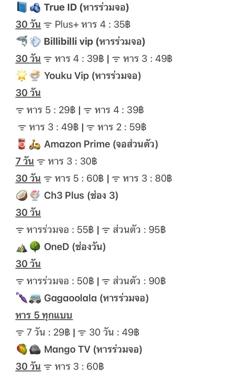 ตอบช้าทักไลน์|Eattadayy◛⋆🌺𓈒𐬹◌🧺🌳 tweet media