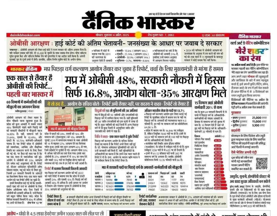 sunitaofficials's tweet photo. सवाल है कि जब ओबीसी आबादी 50.09 % से ज्यादा तो #ओबीसी_आरक्षण 14% क्यों?
जबकि सामान्य वर्ग की आबादी 8.6% तो फिर EWS को आरक्षण10% कैसे?
ओबीसी का भविष्य?
@BJP4India @narendramodi @RahulGandhi @ashokgehlot51
@DrMohanYadav51 @AmitShah @ChouhanShivraj
#OBCReservation #obcrevolution https://t.co/FxCWTQKCSn