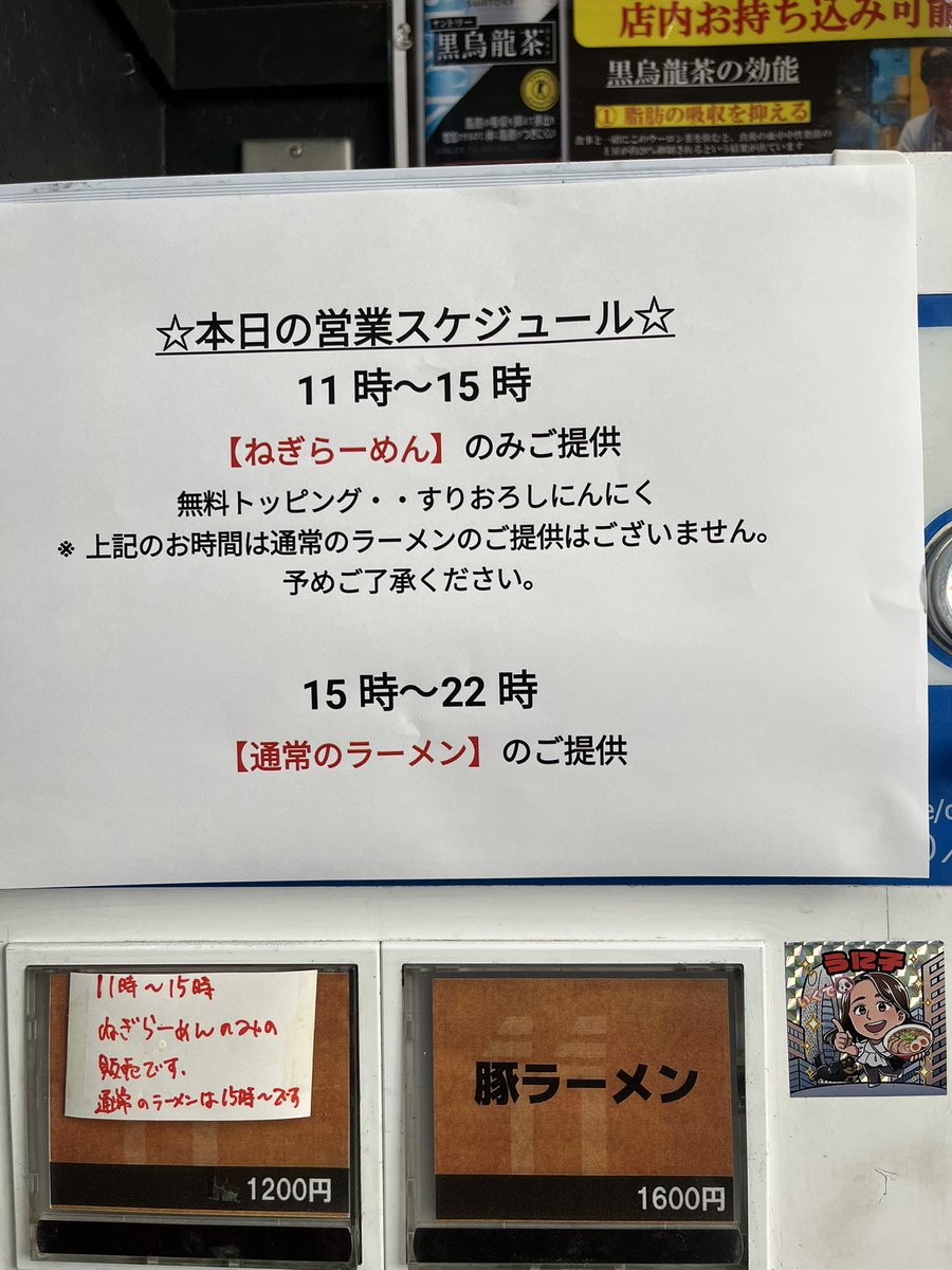 ありがとうございます‼️